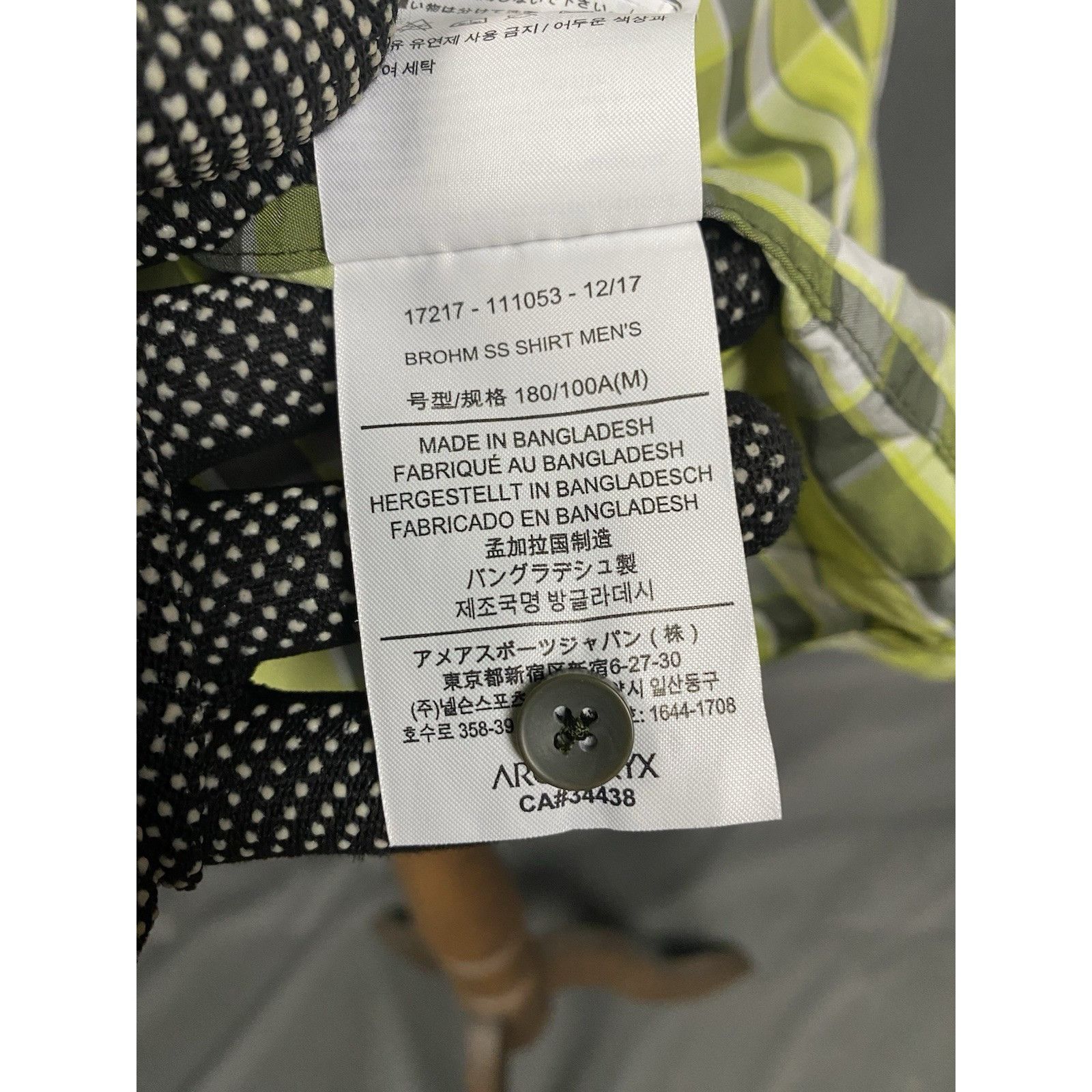 Arc'teryx MINT! Arc'Teryx Men' Green Checked Short Sleeve Shirt Size M Size US M / EU 48-50 / 2 - 11 Thumbnail
