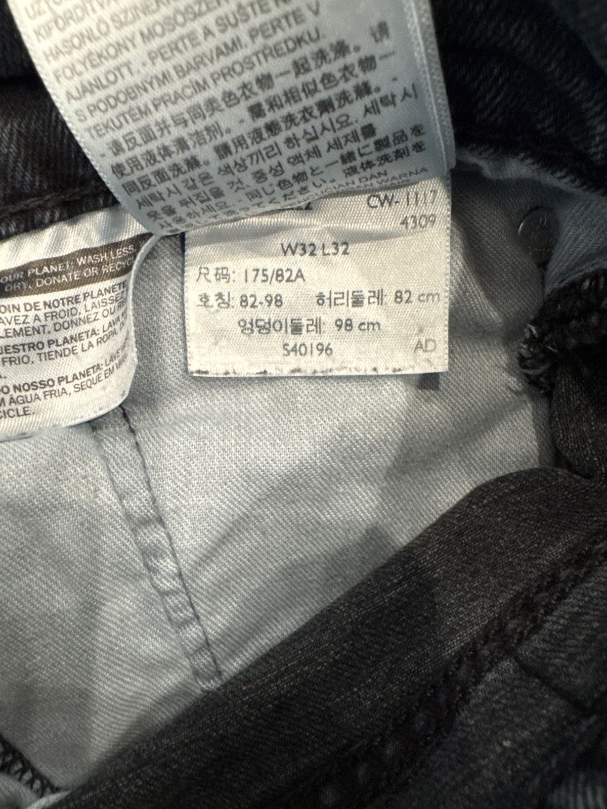 Levi's Levi’s 511 denim jean Size US 32 / EU 48 - 4 Thumbnail