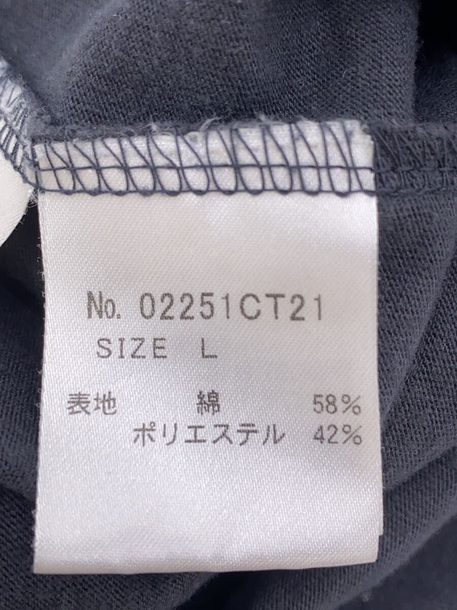 Hysteric Glamour Hysteric The Modern Lovers Tee Size US L / EU 52-54 / 3 - 5 Thumbnail