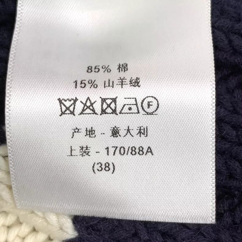 Dior Dior Color-blocked striped cotton navy collar knitted cardi Size XS / US 0-2 / IT 36-38 - 7 Thumbnail