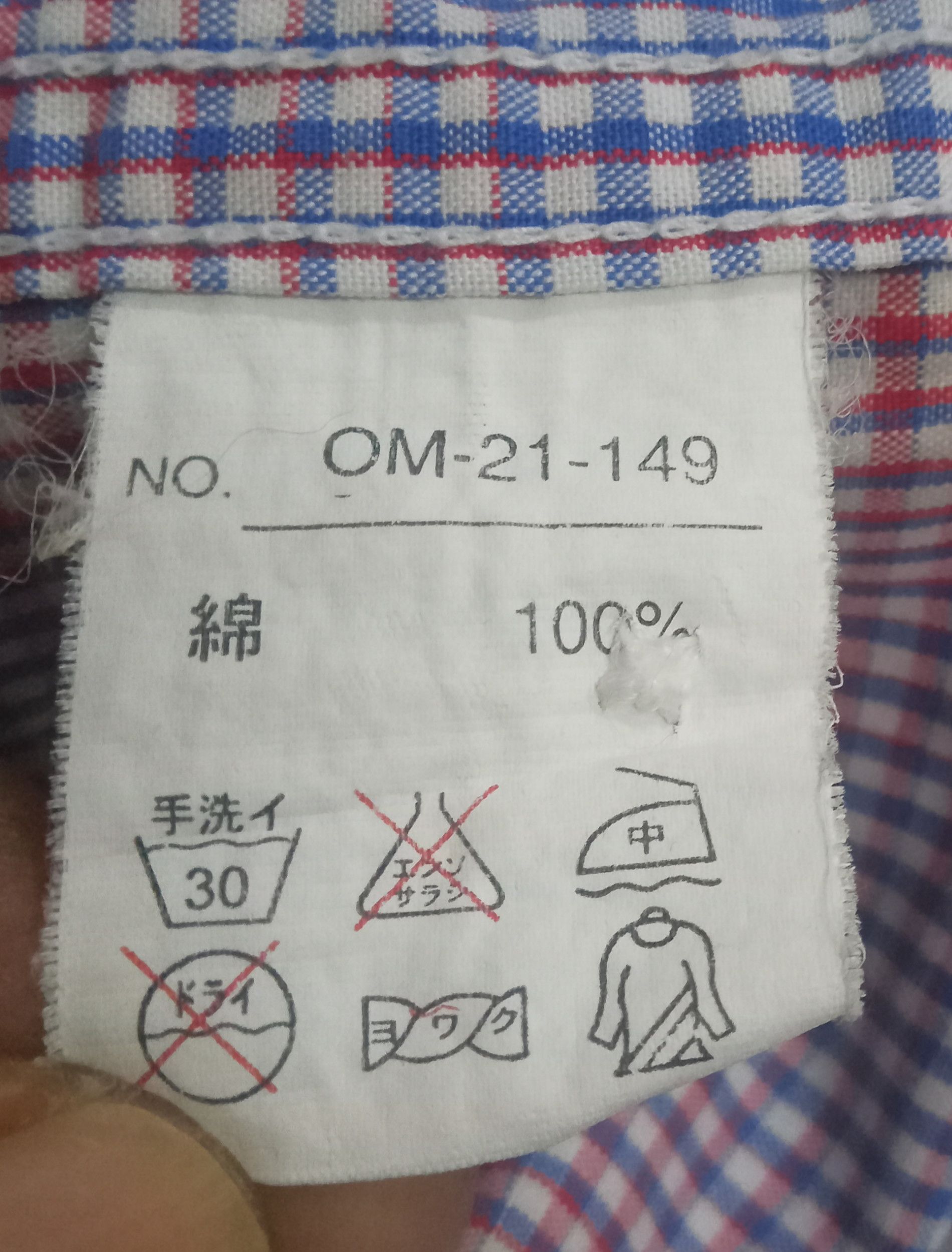 Japanese Brand PBS Light Jacket Size US L / EU 52-54 / 3 - 4 Thumbnail