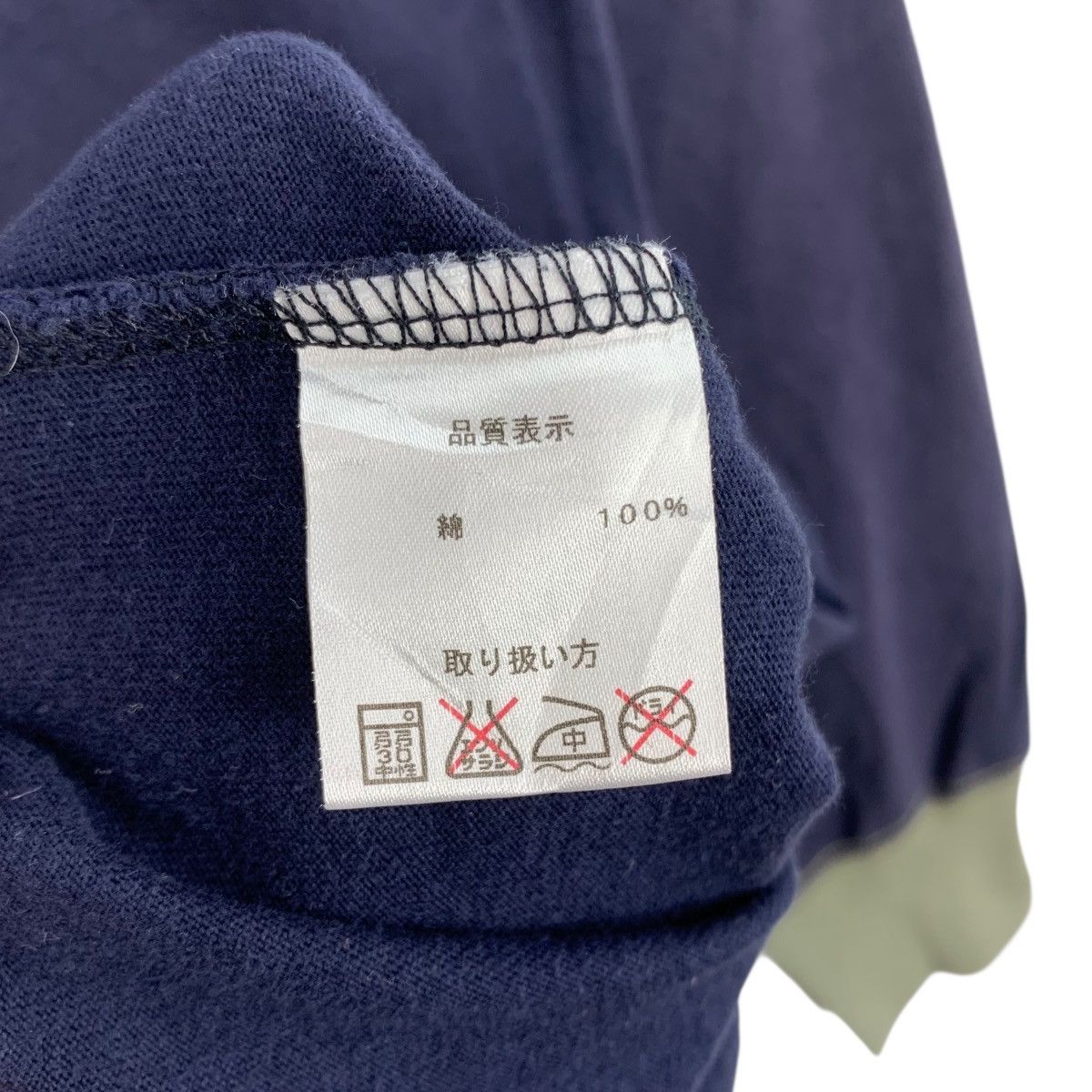 Japanese Brand TIME-R Japanese Brand Respect Yourself Three Quarter Tshirt Size US M / EU 48-50 / 2 - 7 Thumbnail