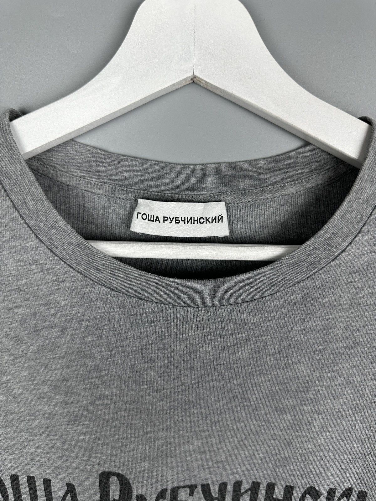Gosha Rubchinskiy Gosha Rubchinskiy Big Logo T Shirt Tee Size US M / EU 48-50 / 2 - 4 Thumbnail