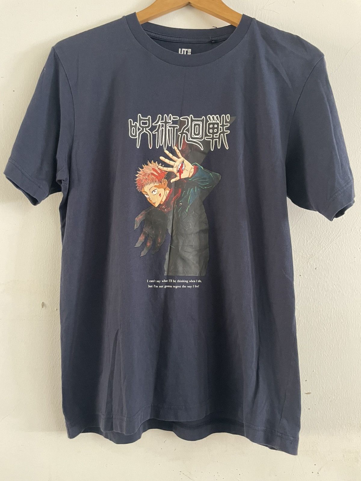 Anime Uniqlo x Jujutsu Kaisen Itadori Size US M / EU 48-50 / 2 - 2 Thumbnail