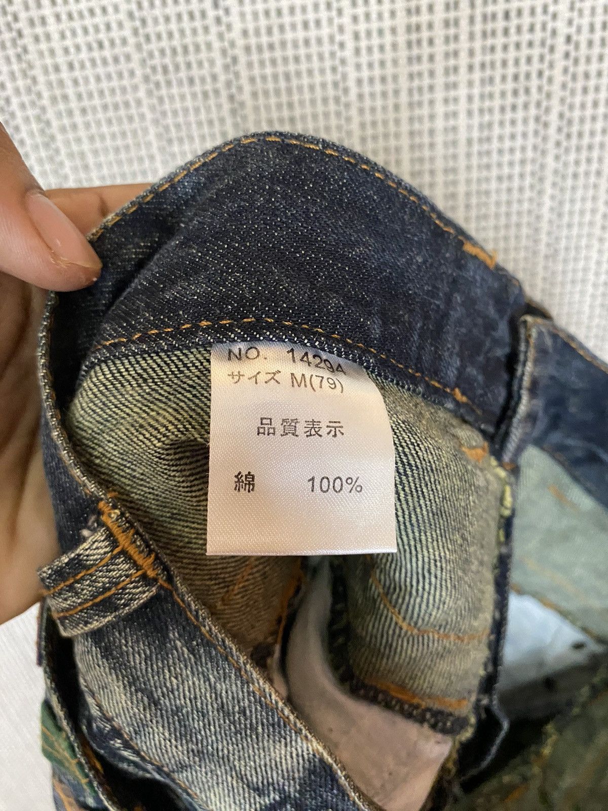 If Six Was Nine × Seditionaries Nylaus double waist denim very rare Size US 31 - 13 Thumbnail