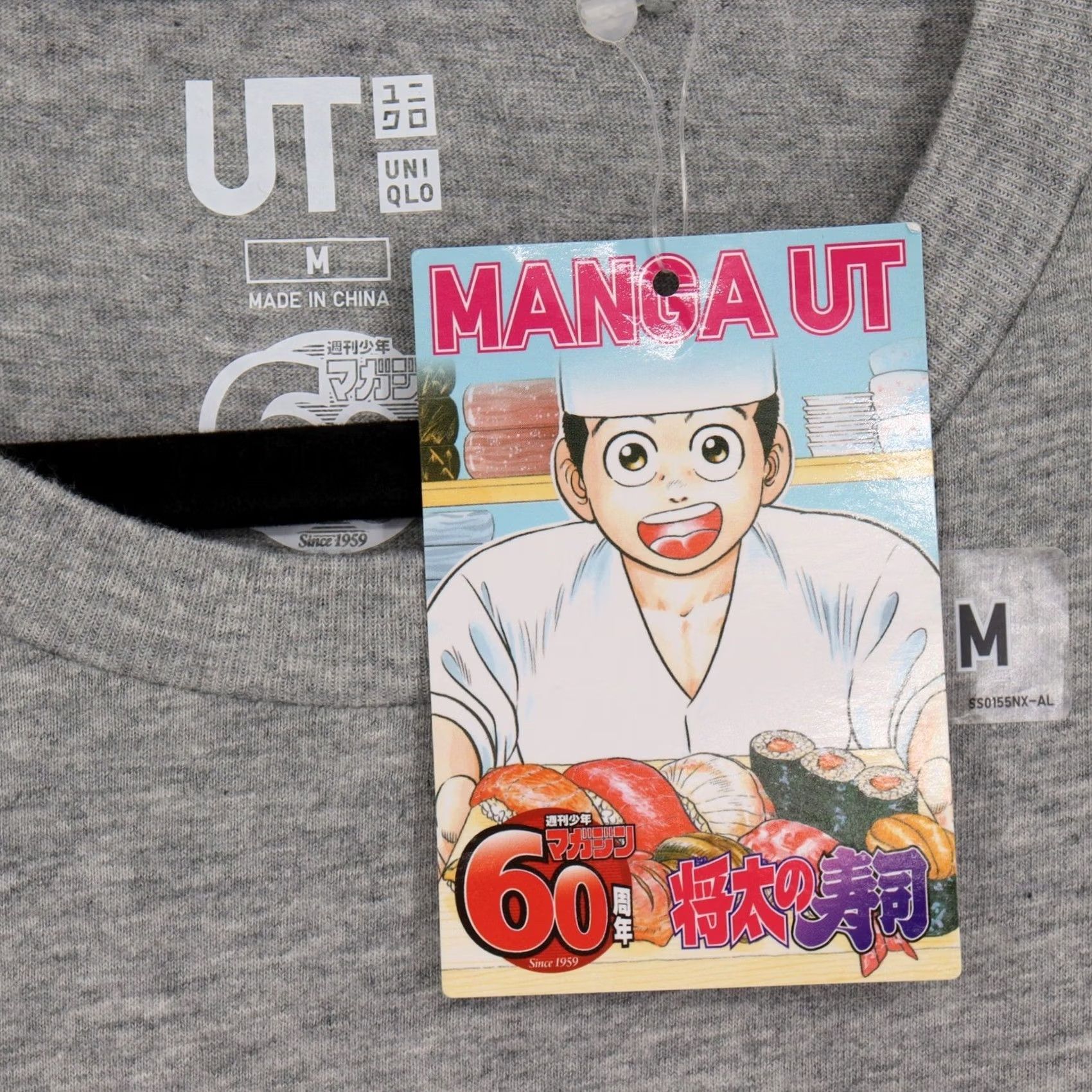 Uniqlo VINTAGE Uniqlo UT Shōta No Sushi Shirt Mens M Gray Graphic Print 60th Anniversary Weekly Shonen Manga Size US M / EU 48-50 / 2 - 2 Thumbnail