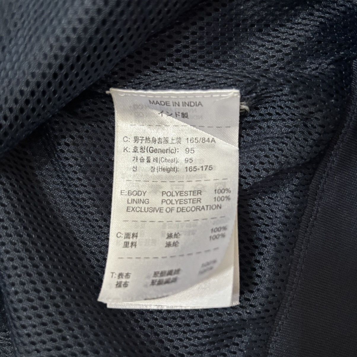 Nike 2005/06 Nike Inter Milan Pirelli Track Jacket Size US M / EU 48-50 / 2 - 8 Thumbnail