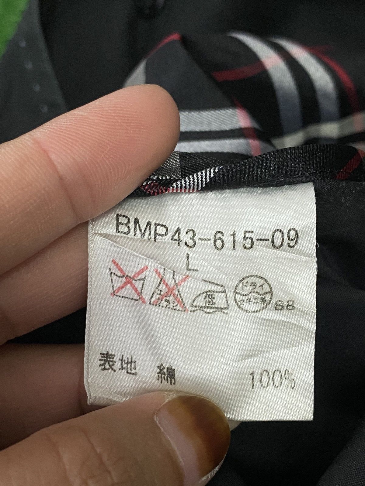 Burberry Burberry Black Label Jacket Size US L / EU 52-54 / 3 - 14 Thumbnail