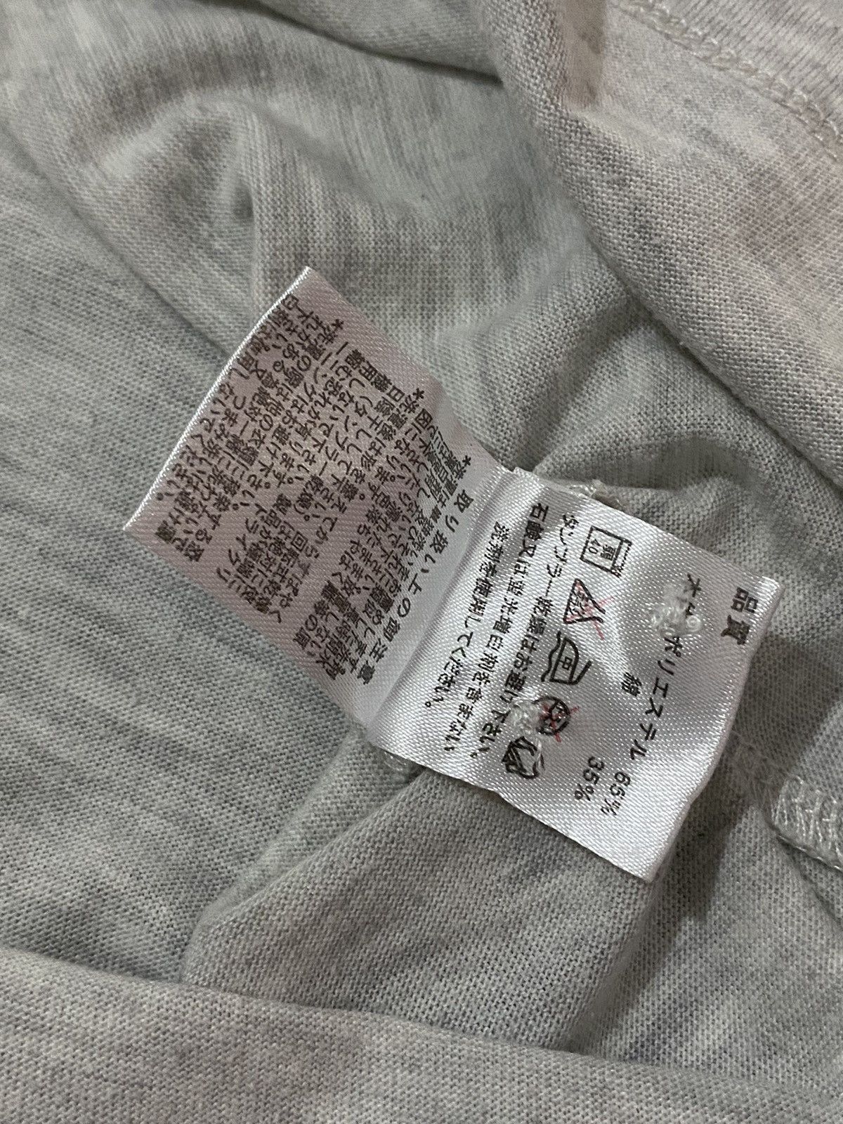 Japanese Brand × Market HEART MARKET JAPAN ENDLESSLY LOVE WAIST FLARE TEES Size M / US 6-8 / IT 42-44 - 13 Thumbnail