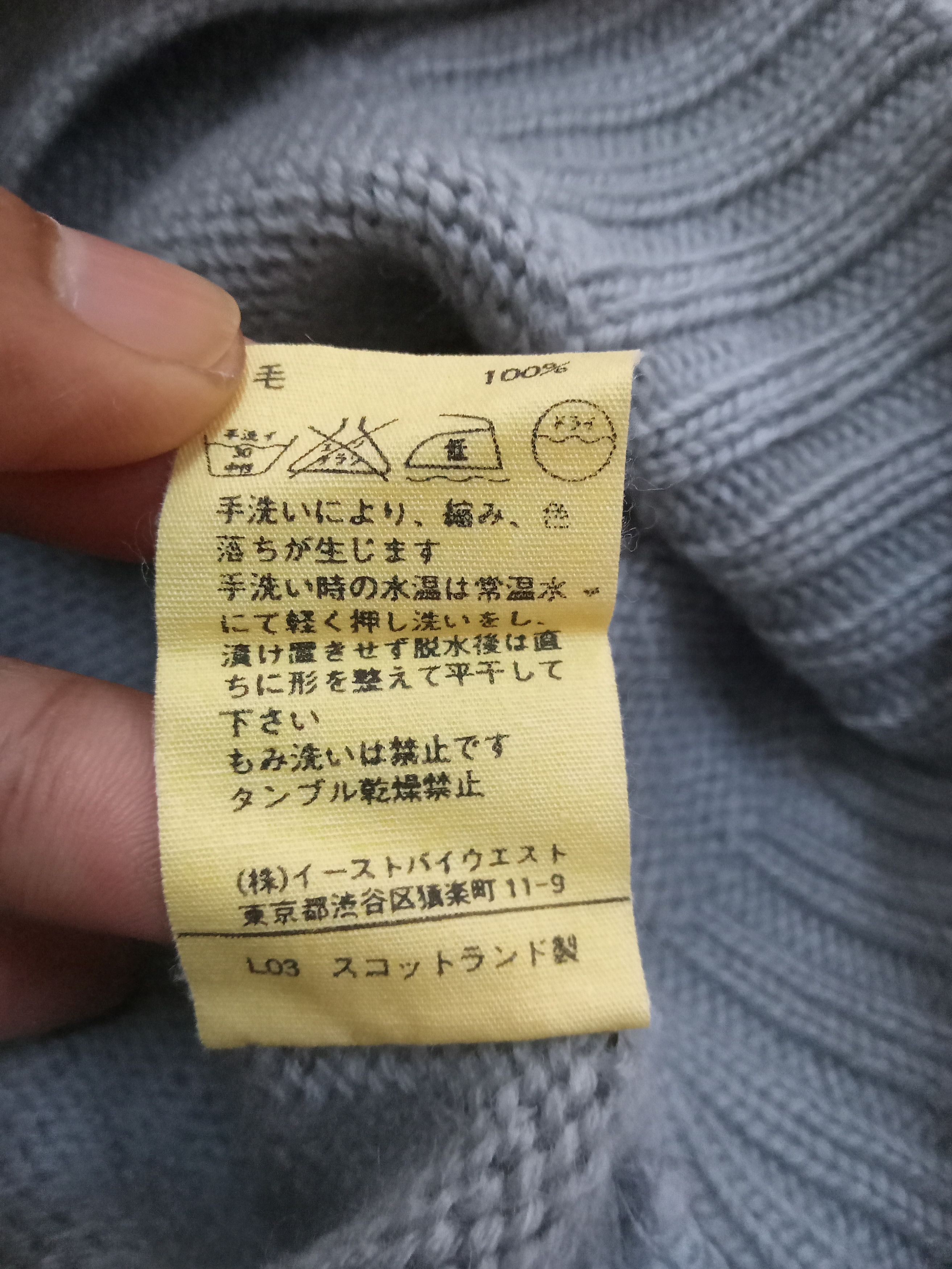 A.P.C. APC Wool Sweater/ Zipped Jacket Size US M / EU 48-50 / 2 - 5 Thumbnail