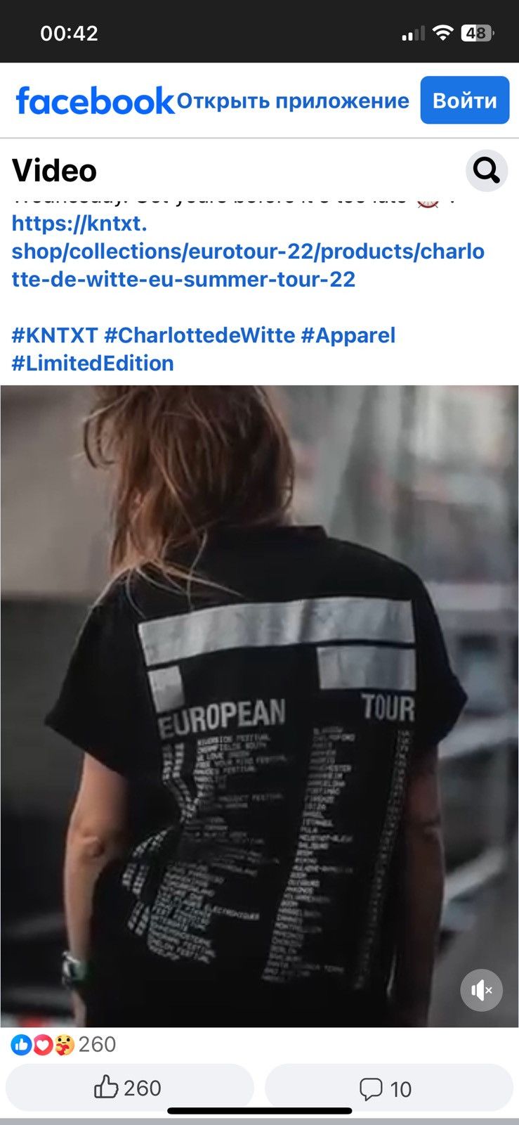 Band Tees Charlotte de Witte's European summer tour '22 Very Rare Tee Size US L / EU 52-54 / 3 - 14 Thumbnail