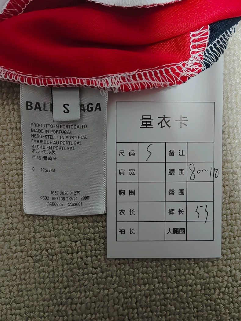 Balenciaga Balenciaga size s 21 AWHJ Red and White Hockey Pants 2502-N Size US 28 / EU 44 - 6 Thumbnail