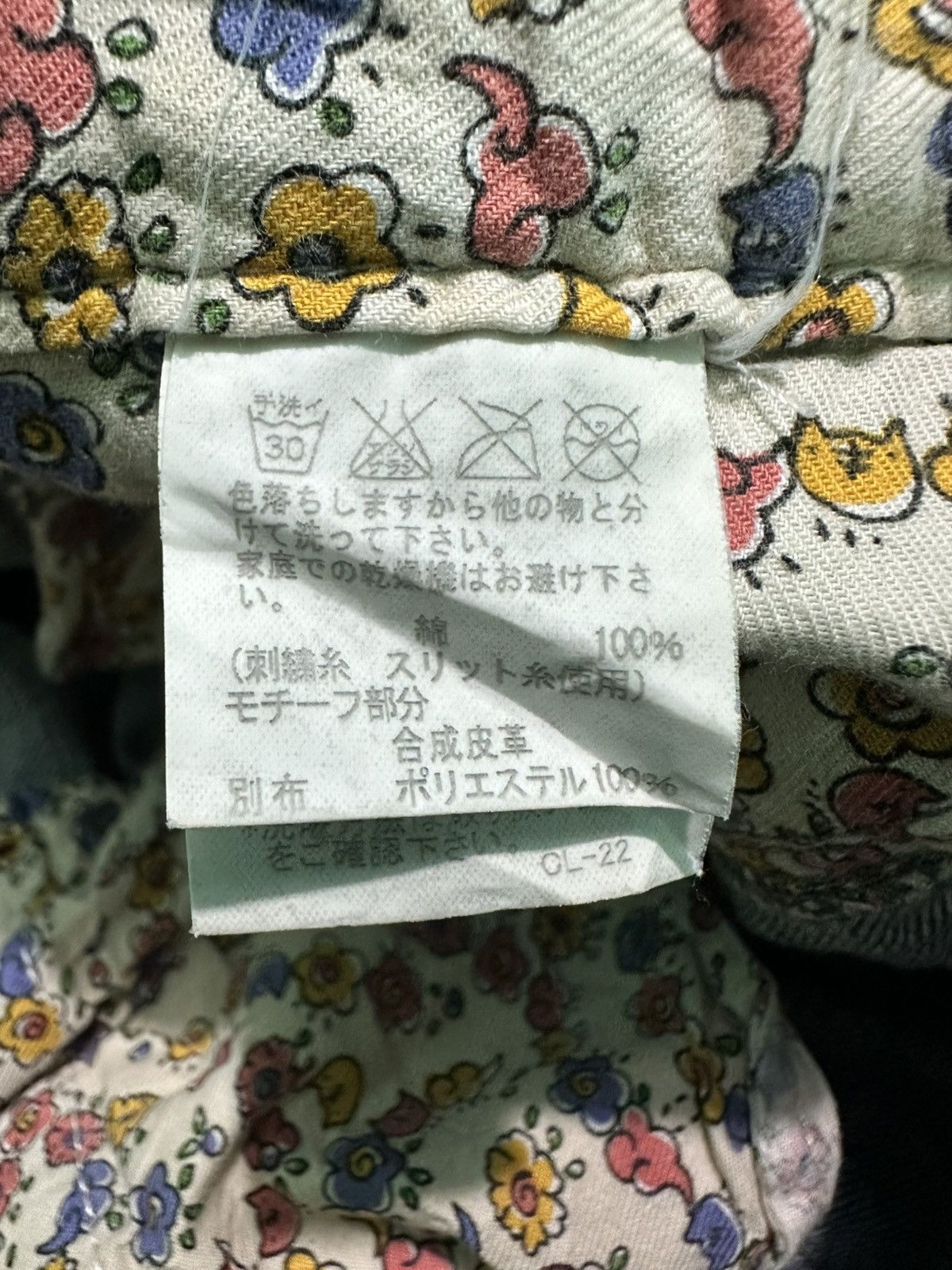 Tsumori Chisato Tsumori Chisato By Issey Miyake Denim Skirt Size 29" - 14 Thumbnail