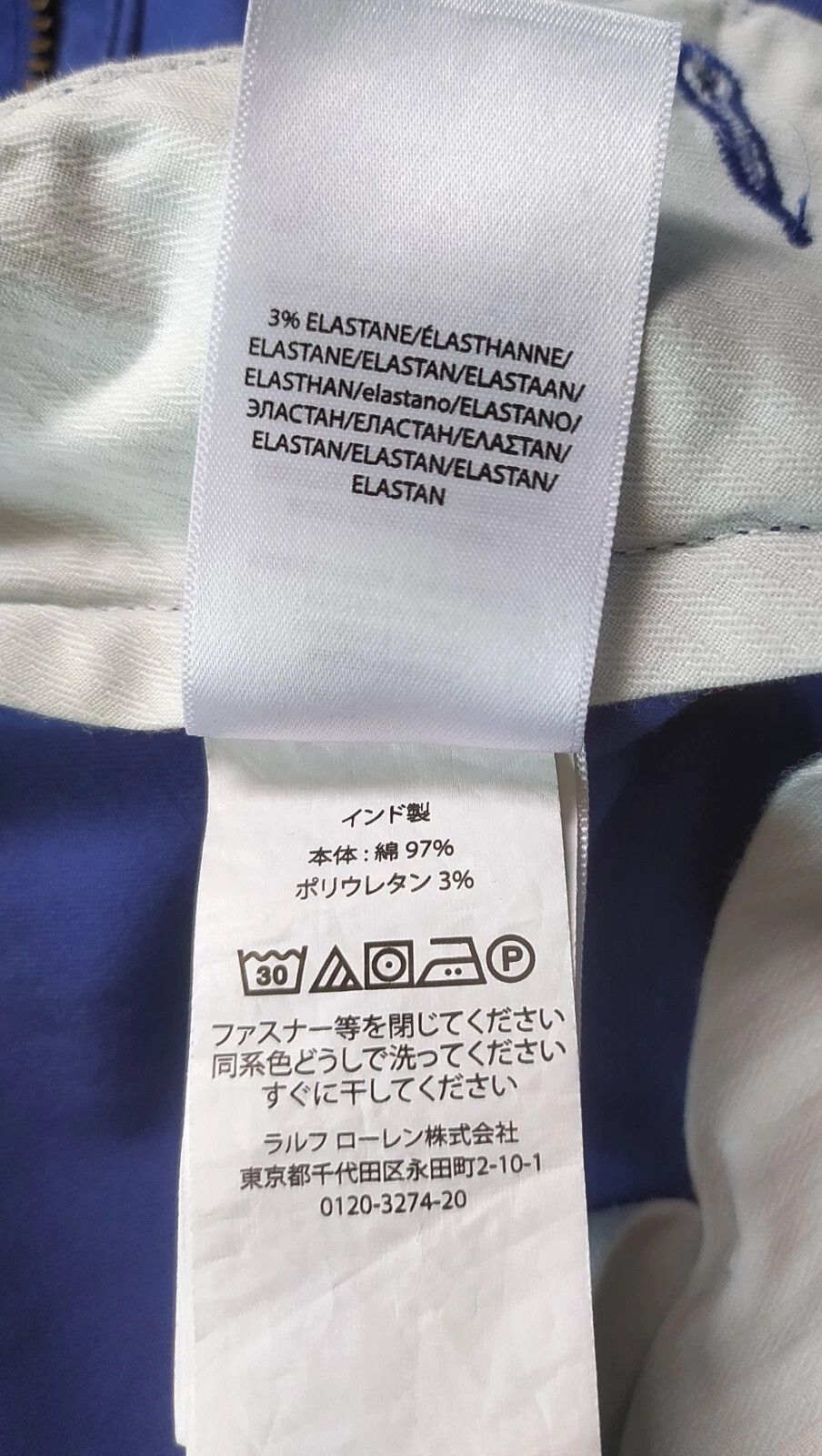 Polo Ralph Lauren Polo Ralph Lauren Stretch Slim Fit Chino Trouser FTP 0153 Size US 32 / EU 48 - 8 Thumbnail