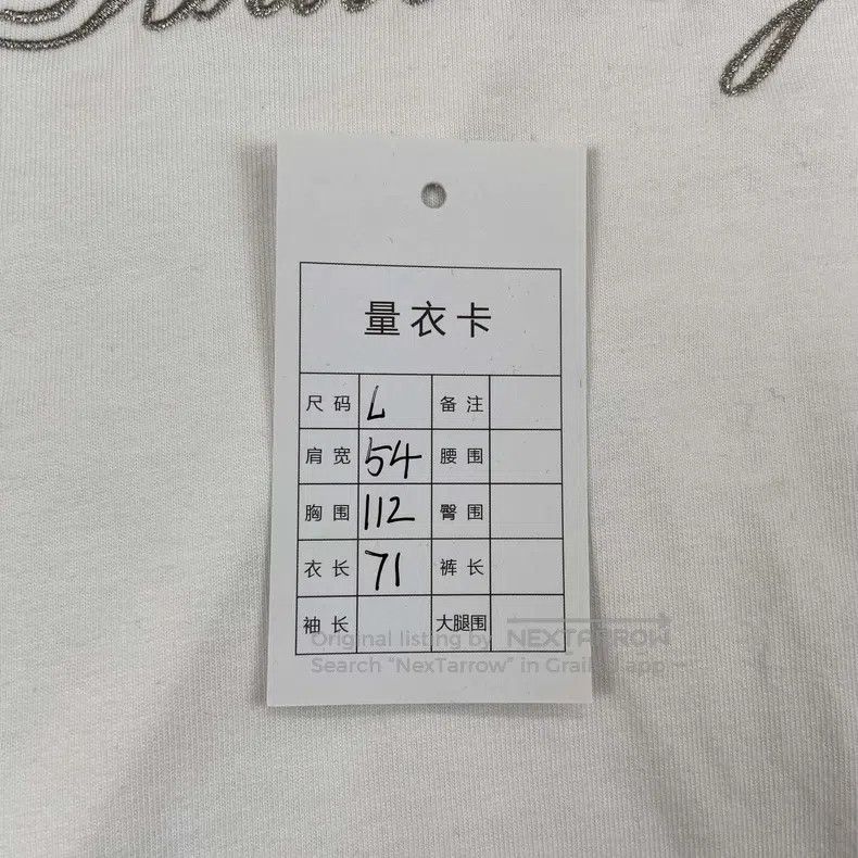 Balenciaga Balenciaga White Embroidered Logo Short Sleeve T-Shirt Size US L / EU 52-54 / 3 - 8 Thumbnail