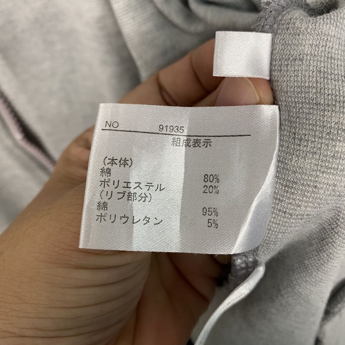 Japanese Brand 📌Vintage Zipper Sweater Pepsi Big Logo Size US L / EU 52-54 / 3 - 22 Thumbnail