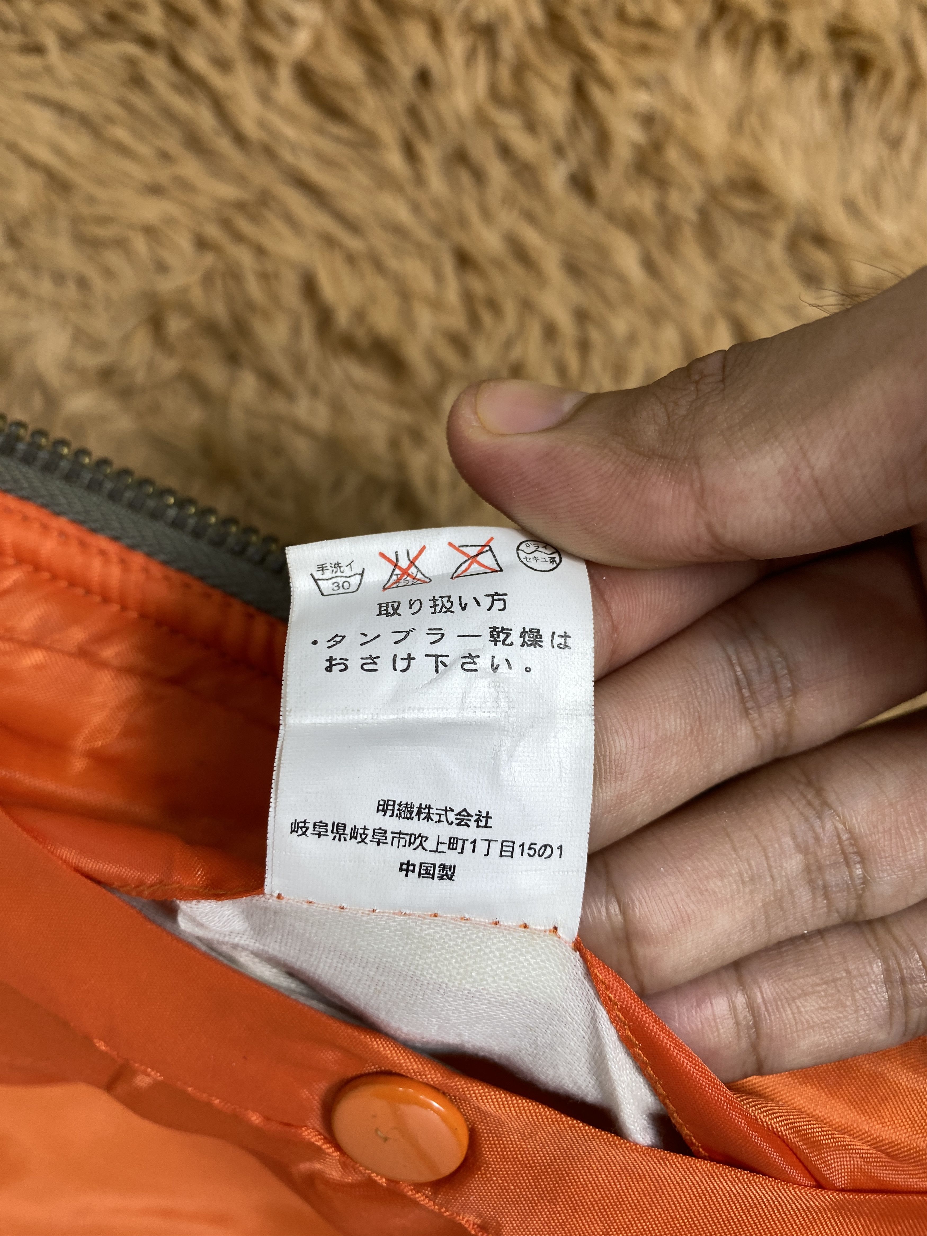 Japanese Brand Vintage Japanese Brand Distressed Bombers Jacket PJ2436 Size US M / EU 48-50 / 2 - 9 Thumbnail