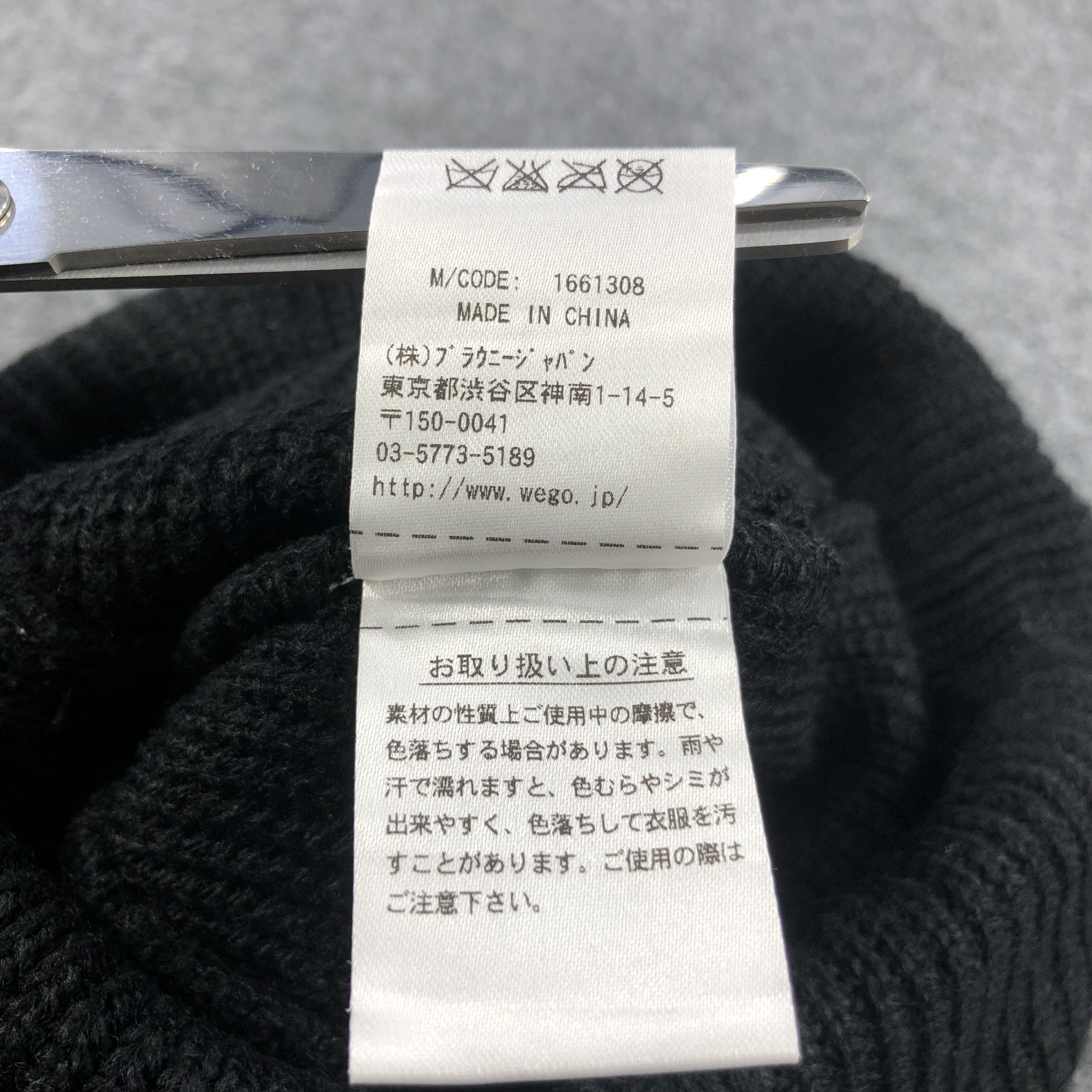 Vintage Unknown Only God Can Judge Me Beanie Snowcap Winter Hat B232 Size ONE SIZE - 6 Thumbnail