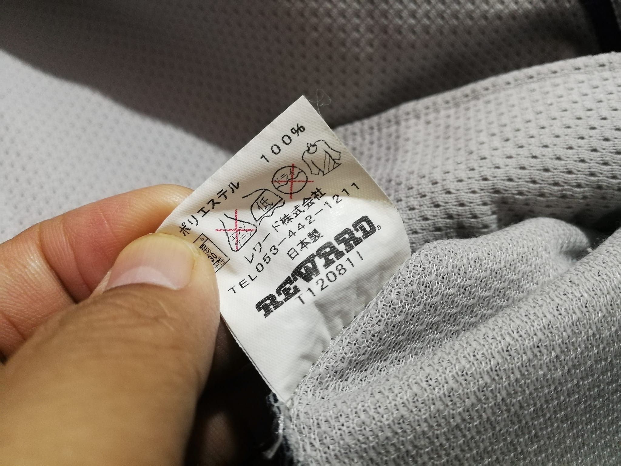 Japanese Brand × MLB Vintage Pankers 15 X REWARD baseball jersey M 1816 Size US M / EU 48-50 / 2 - 3 Thumbnail
