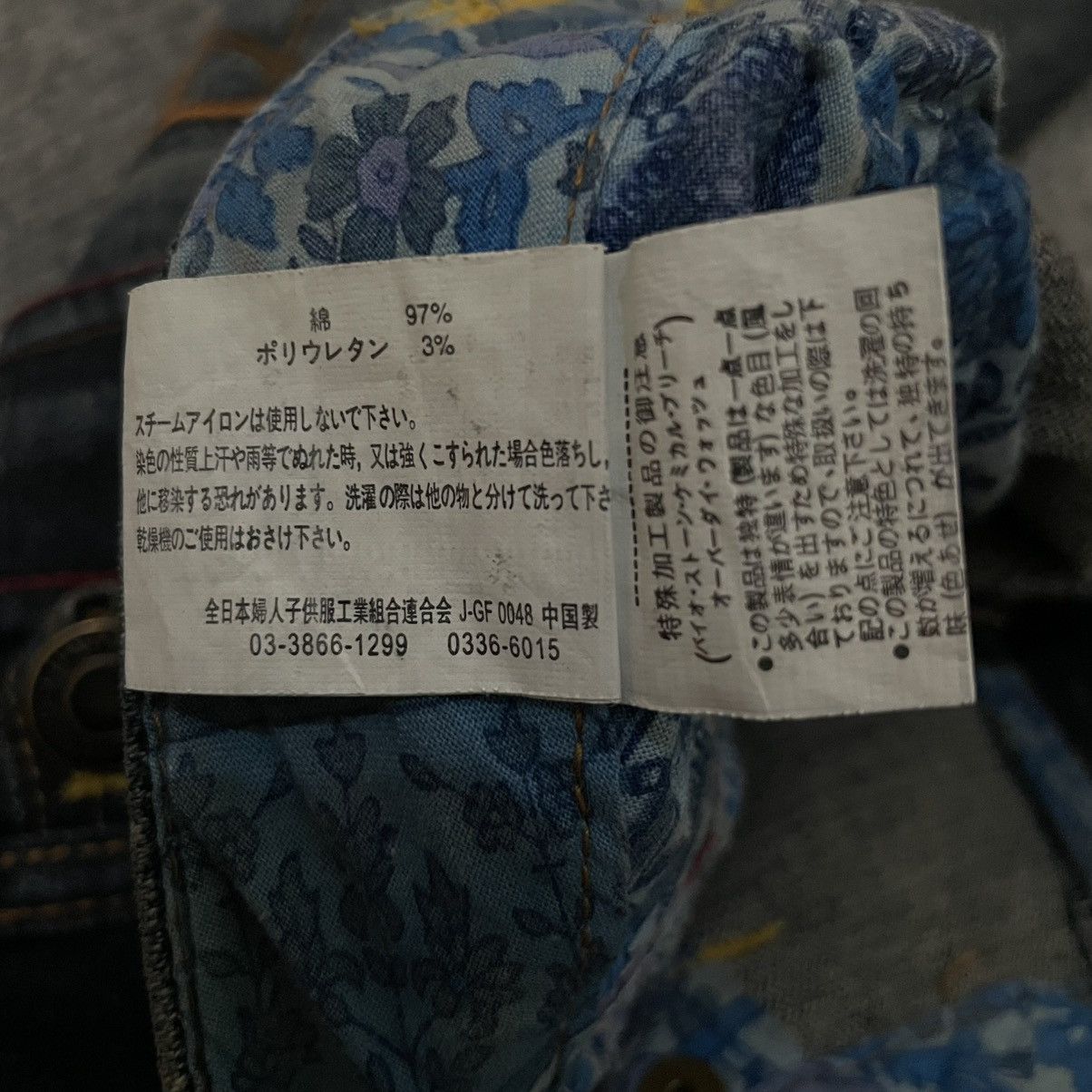 Japanese Brand Womens Flared Denim Jeans Stretch LGB if six was nine y2k Size 30" / US 8 / IT 44 - 8 Thumbnail