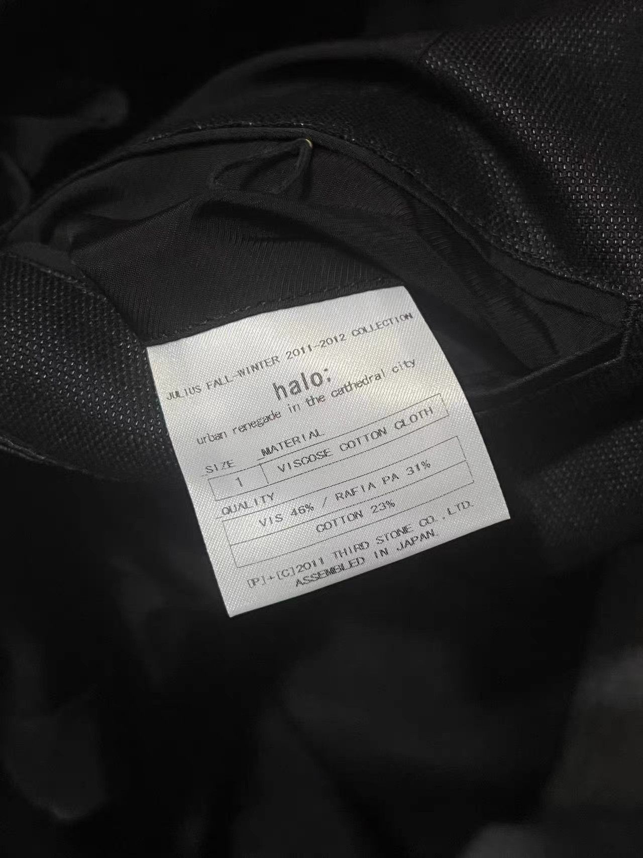 Julius Julius_7 11FW single-button suit jacket Size 46S - 4 Thumbnail