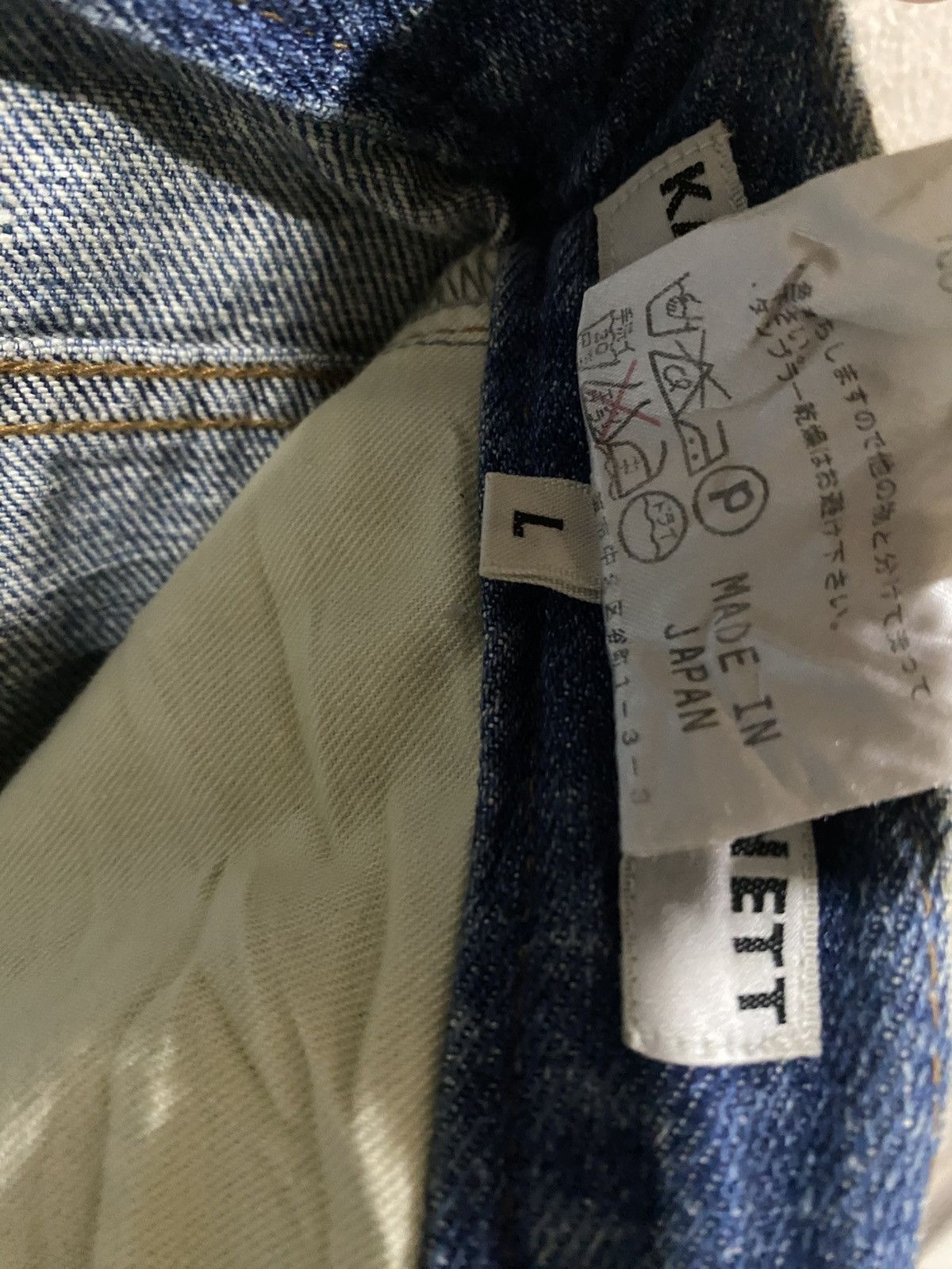 Katharine Hamnett London Katherine Hamnett Whiskers Denim Size US 32 / EU 48 - 9 Thumbnail