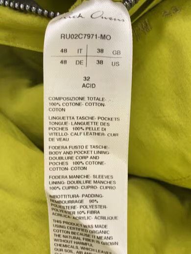 Rick Owens Rick Owens 23AW BAUHAUS FISHTAIL cotton Size US S / EU 44-46 / 1 - 3 Thumbnail