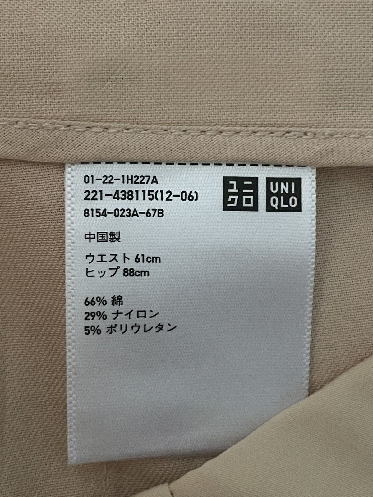 Jil Sander × Uniqlo Jil Sander X Uniqlo Wide Leg Loose Straight Pants Size 29" - 4 Thumbnail