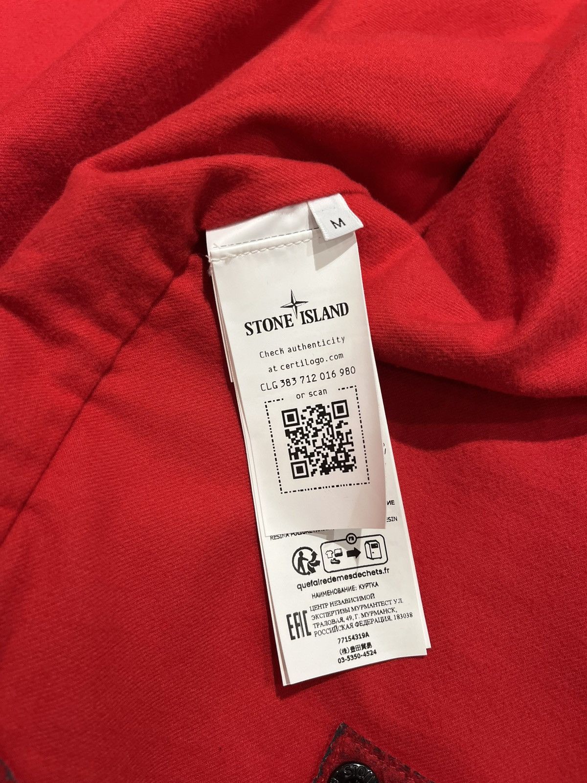 Stone Island Needle punched reflective balaclava jacket rare Size US M / EU 48-50 / 2 - 20 Thumbnail