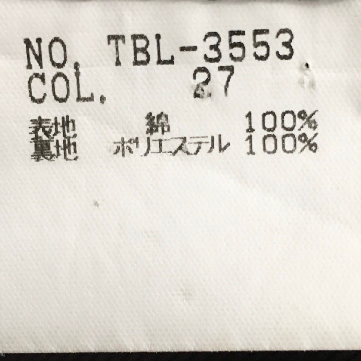 Japanese Brand Vintage TORNADO MART Men's Brown Trench Coat Size US L / EU 52-54 / 3 - 5 Thumbnail
