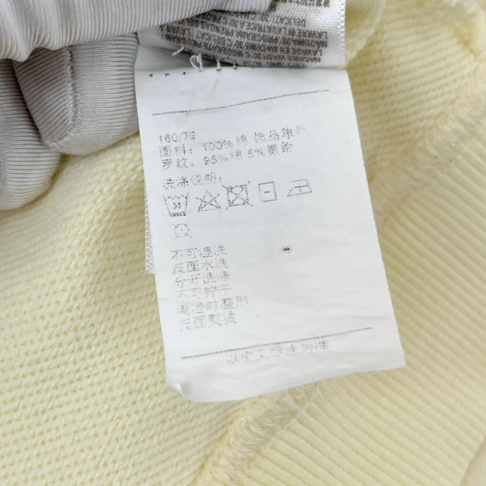 Other Bonpoint Yellow Sweatshirt 14A 6416 Size XS / US 0-2 / IT 36-38 - 8 Thumbnail