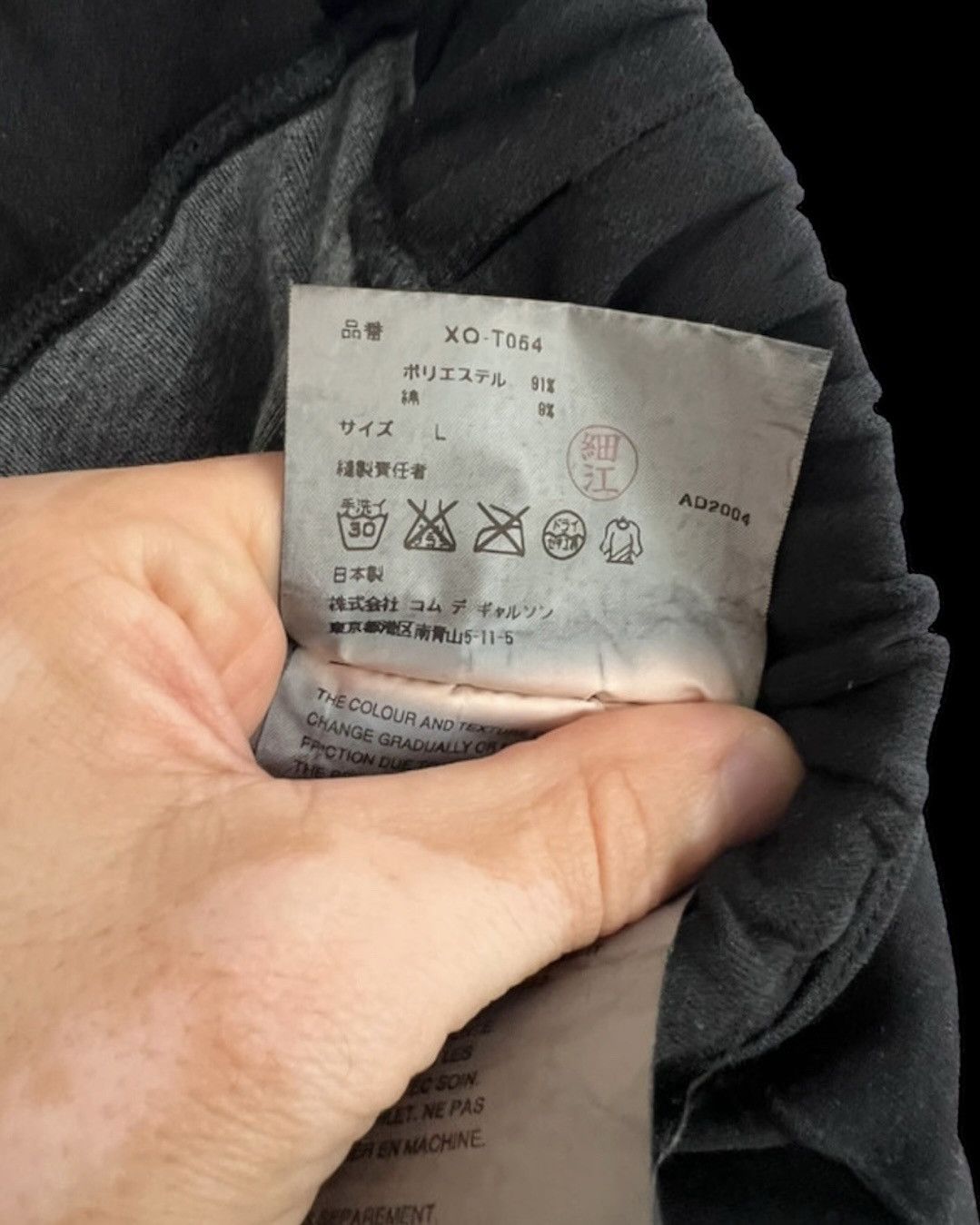 Comme des Garcons × Comme des Garcons Homme × Comme des Garcons Homme Plus Comme des Garcons SS2005 "Pink Panther" Pleated Sweatpants Size US 32 / EU 48 - 5 Thumbnail