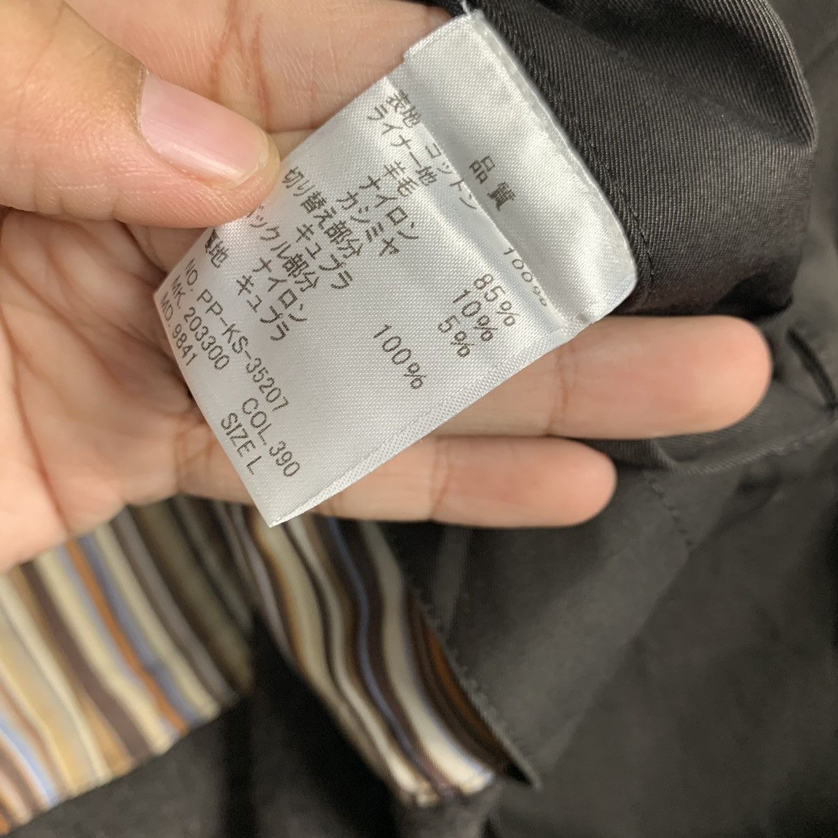 Paul Smith Paul Smith Trench Coat Size US M / EU 48-50 / 2 - 17 Thumbnail