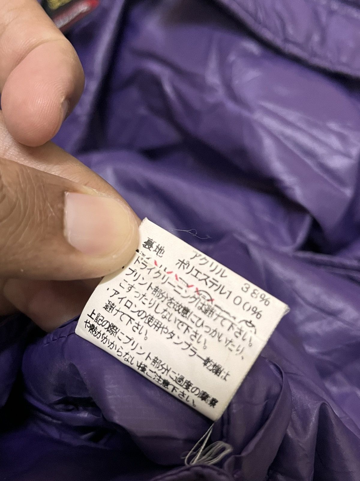 Hysteric Glamour × Japanese Brand × Vintage 90s Hysteric glamour puffer jacket Size US XS / EU 42 / 0 - 6 Thumbnail