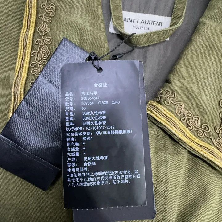 Saint Laurent Paris Yves Saint Laurent Green Zip-Button Casual Vest-2507 Size US L / EU 52-54 / 3 - 6 Thumbnail