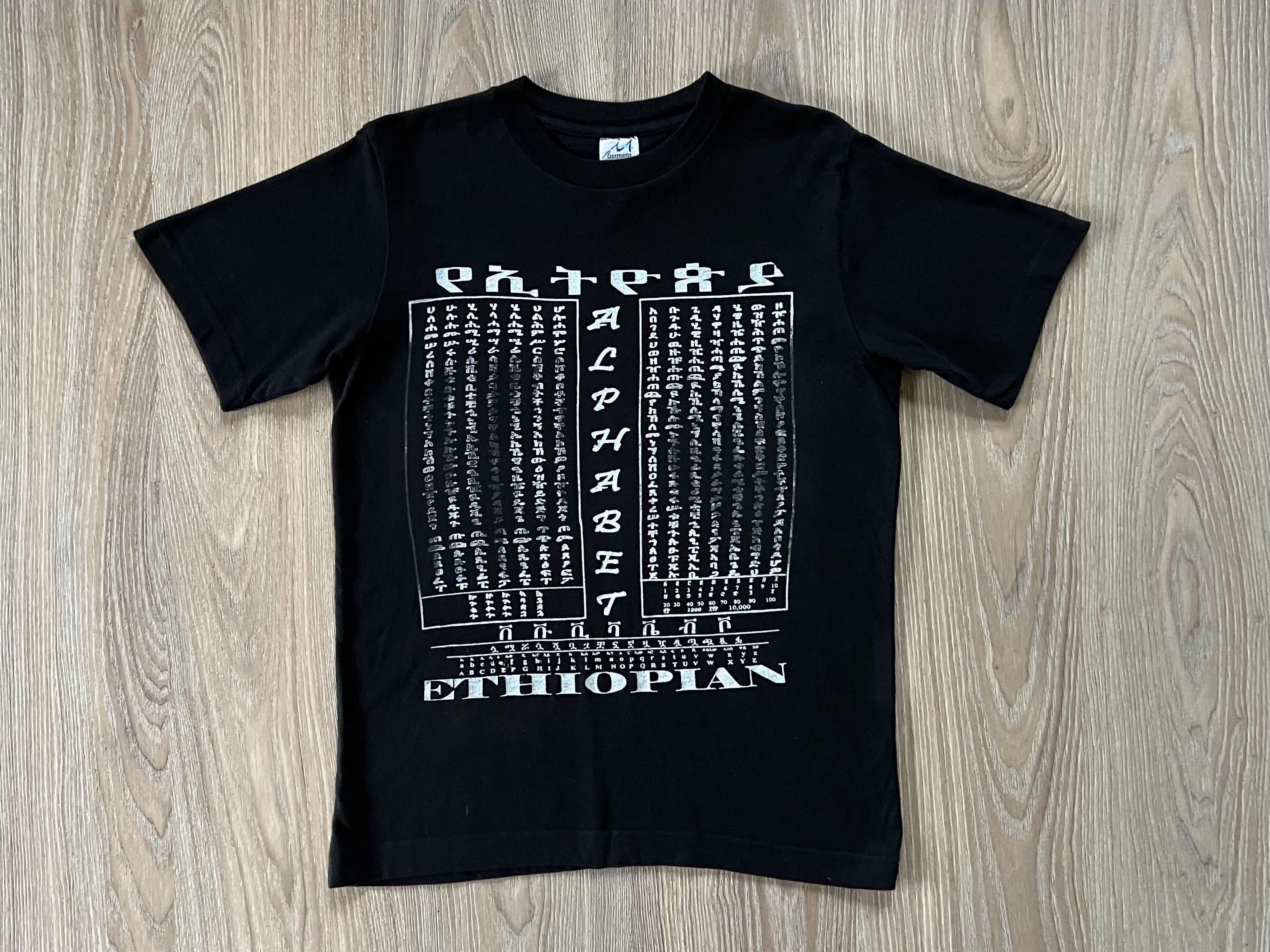 Rare Vintage Ethiopian Alphabet T Shirt