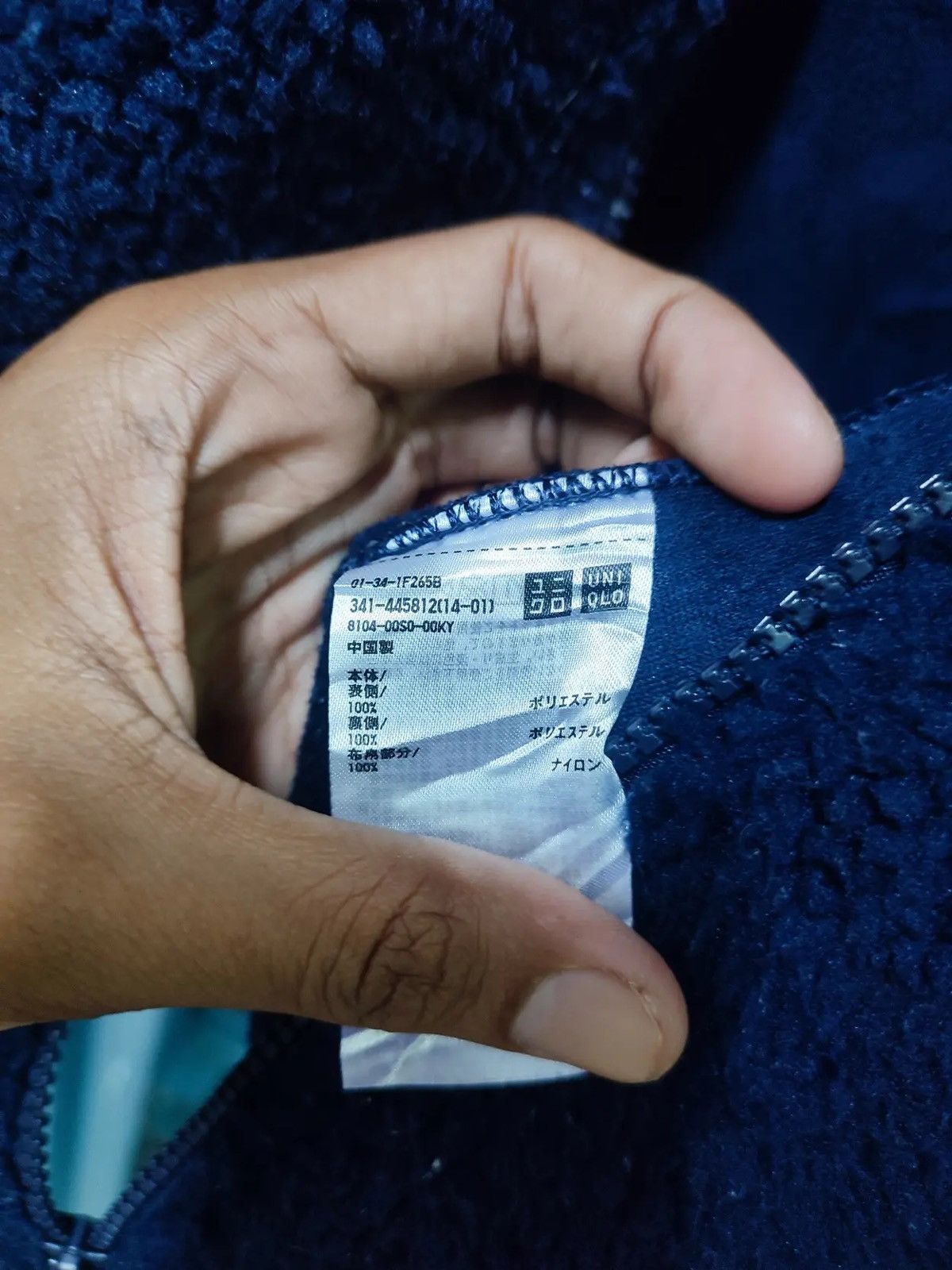 JW Anderson × Uniqlo JW Anderson x Uniqlo Fleece Zip Jacket (Navy) Size US M / EU 48-50 / 2 - 11 Thumbnail