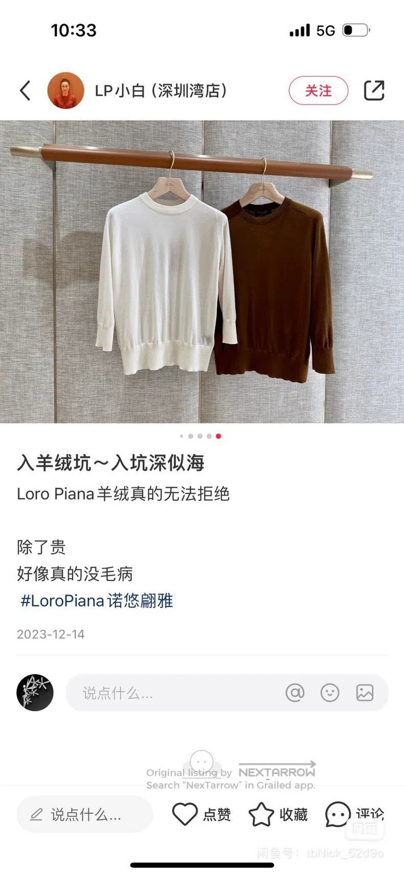 Loro Piana Loro Piana Cashmere Sweater Size M / US 6-8 / IT 42-44 - 1 Thumbnail