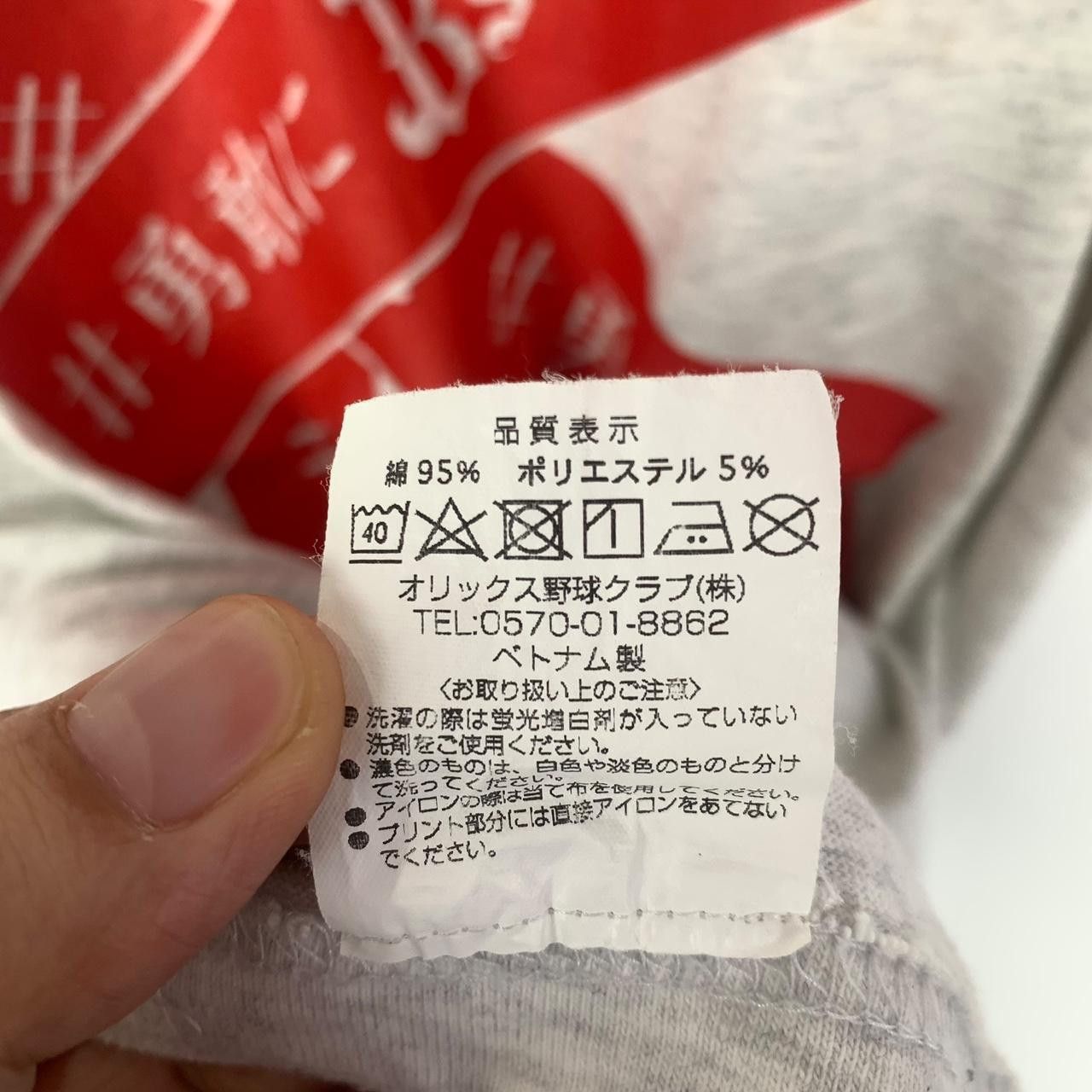 Vintage Vintage MLB ORIX BUFFALOES Marrero Baseball Nippon Tee Size US XL / EU 56 / 4 - 7 Thumbnail