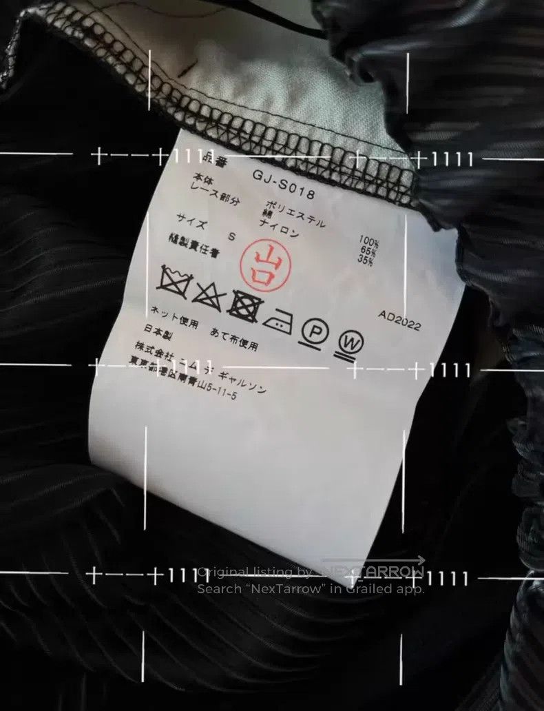 Comme des Garcons Comme Des Garcons size S Skirt Size 22" - 9 Thumbnail