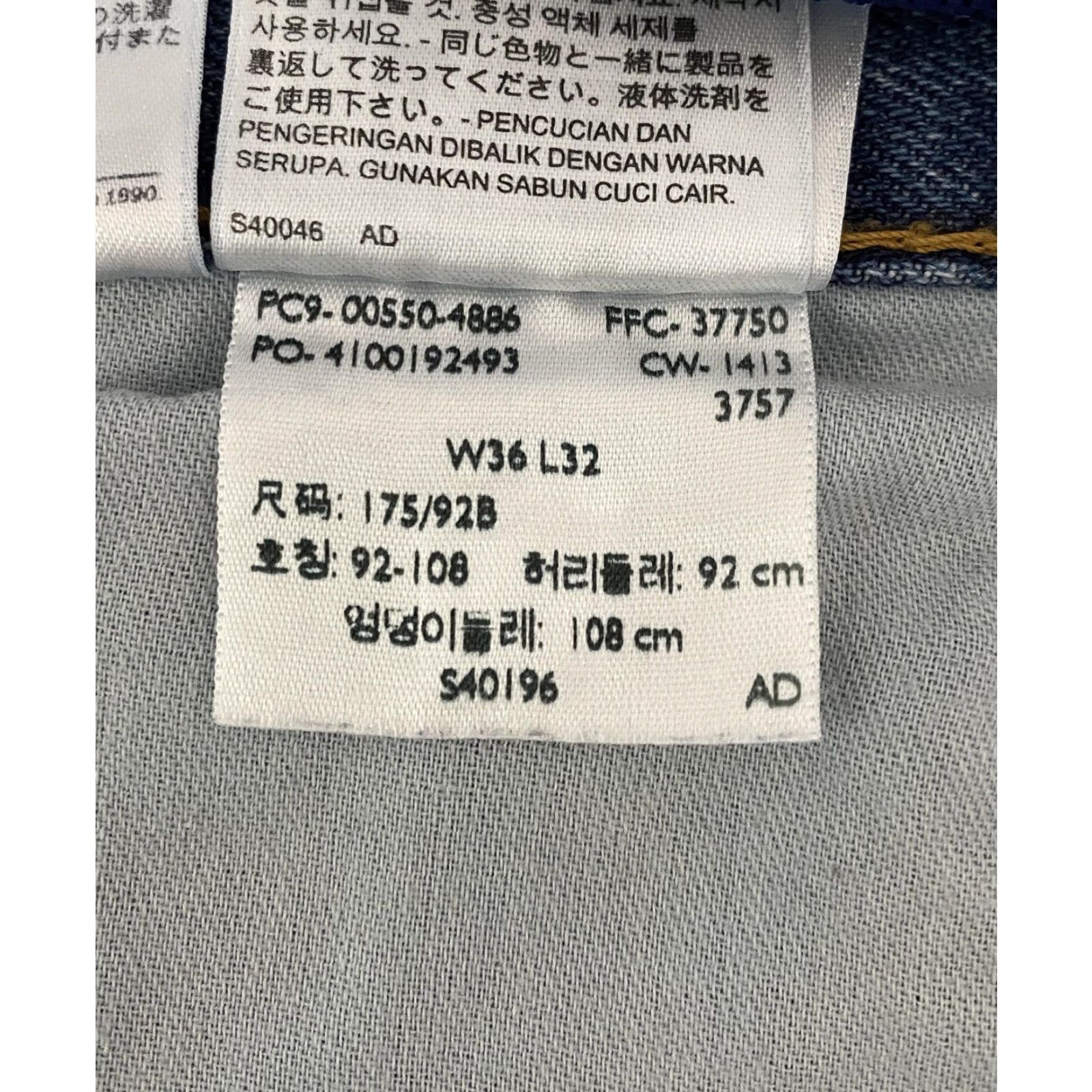 Levi's VINTAGE? (No) Levis Levi's 550 Jeans Mens 36x32 Relaxed Fit Denim Blue 5-Pocket Straight Casual Wear Mens jeans Size US 36 / EU 52 - 5 Thumbnail