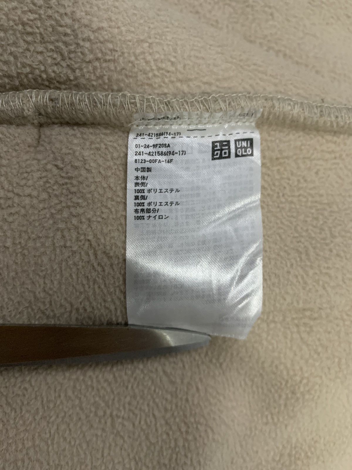 JW Anderson × Uniqlo Vintage JW Anderson x Uniqlo Retro X Deep Pile Fleece Jacket Size US L / EU 52-54 / 3 - 19 Thumbnail