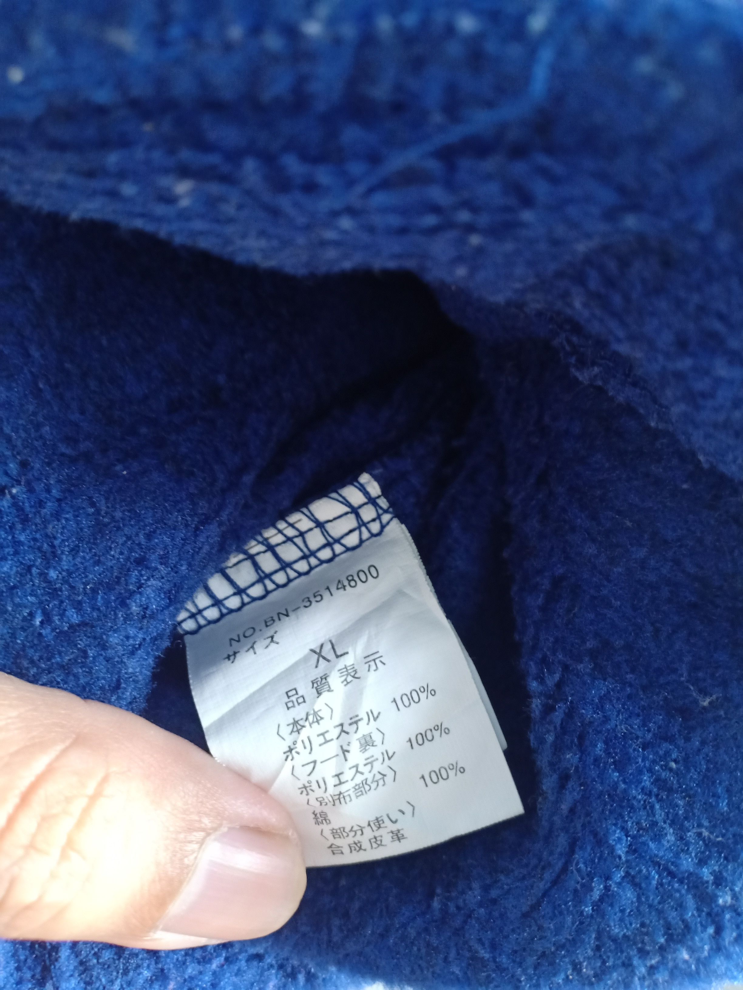 Japanese Brand BACK NUMBER hoodie Size US XL / EU 56 / 4 - 9 Thumbnail