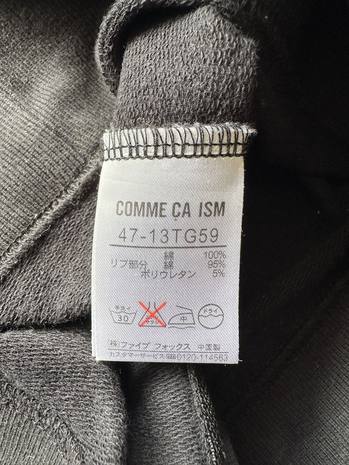 Japanese Brand 2006SS - Comme Ca Ism asymmetric zipper hoodie Size US M / EU 48-50 / 2 - 18 Thumbnail