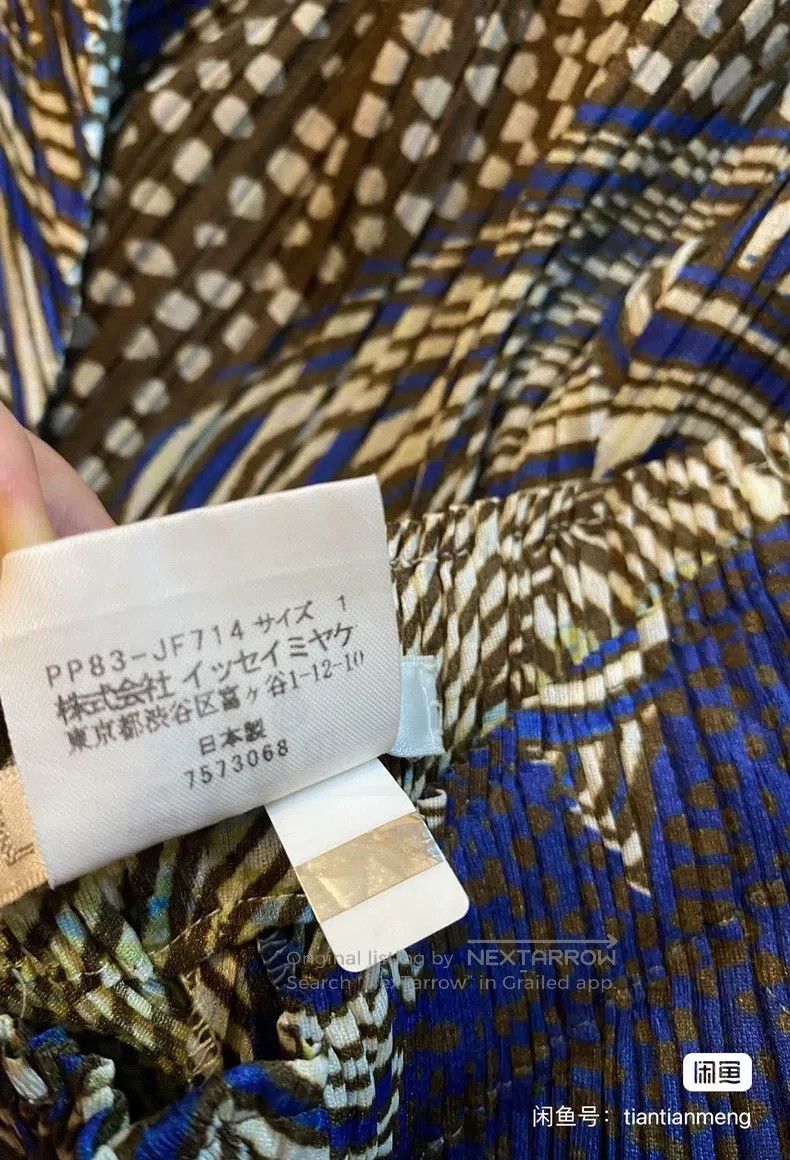 Issey Miyake Issey Miyake size:1 Conch Flower Pants Size 31" - 6 Thumbnail