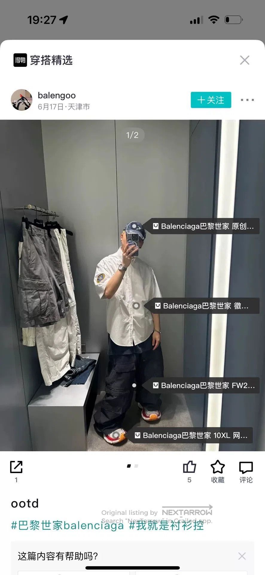 Balenciaga balenciaga pocket cargo pants in black. Size US 26 / EU 42 - 3 Thumbnail