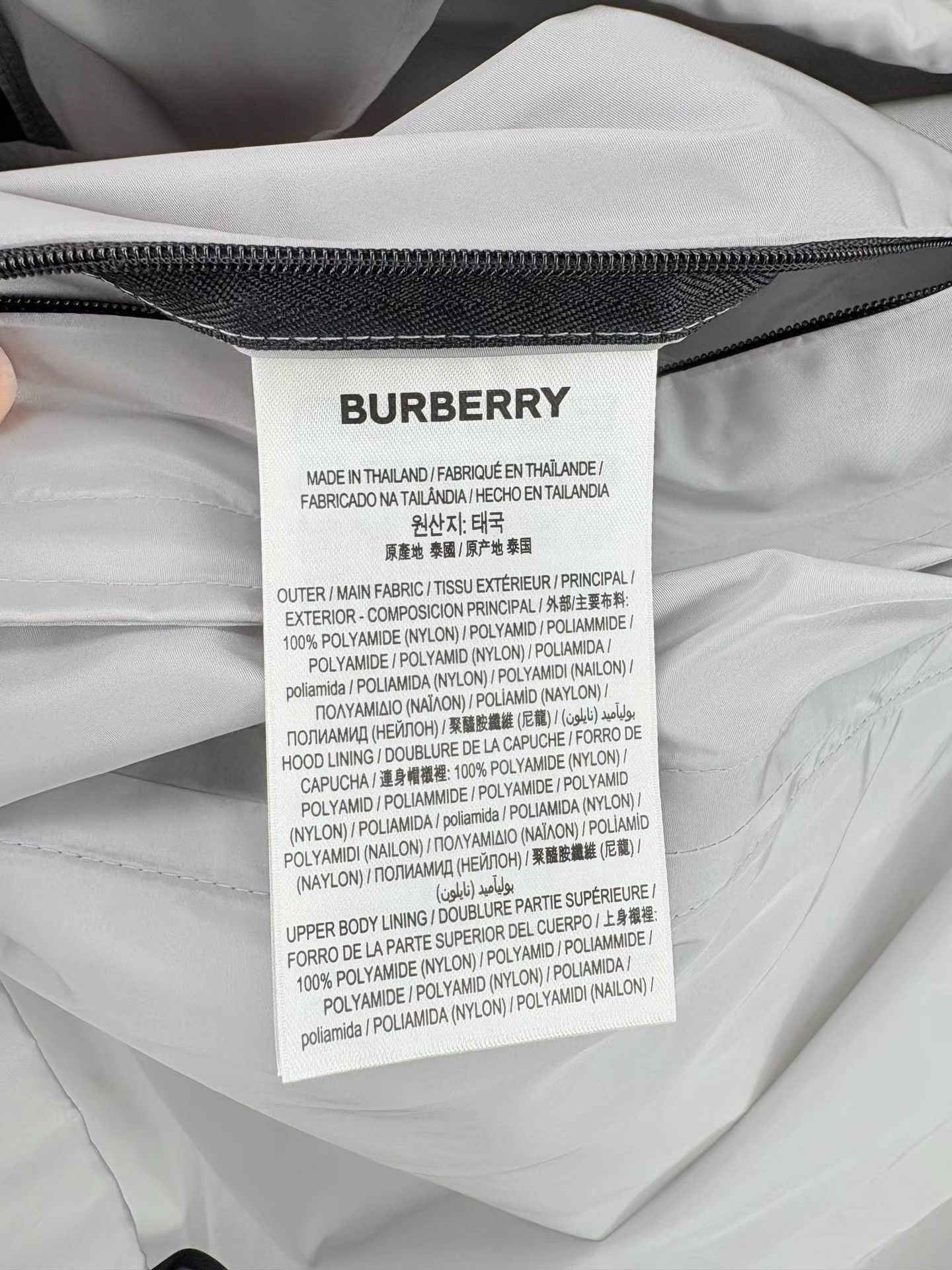 Burberry BURBERRY Logo Hooded Windbreaker Jacket K1 Size US XL / EU 56 / 4 - 4 Thumbnail