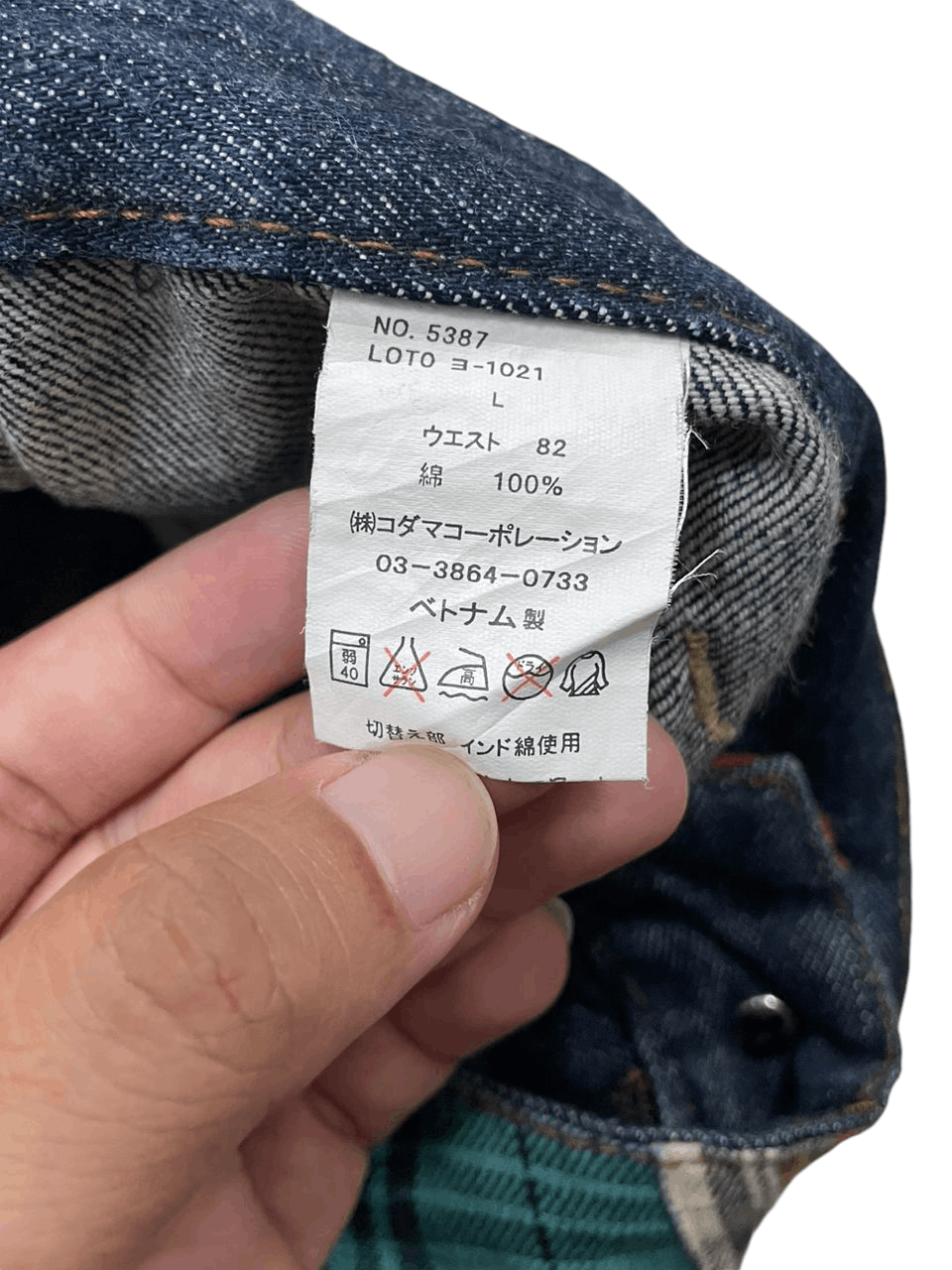 Japanese Brand 💥Dominate HandCrafted Double Waist Jeans💥 Size US 34 / EU 50 - 11 Thumbnail