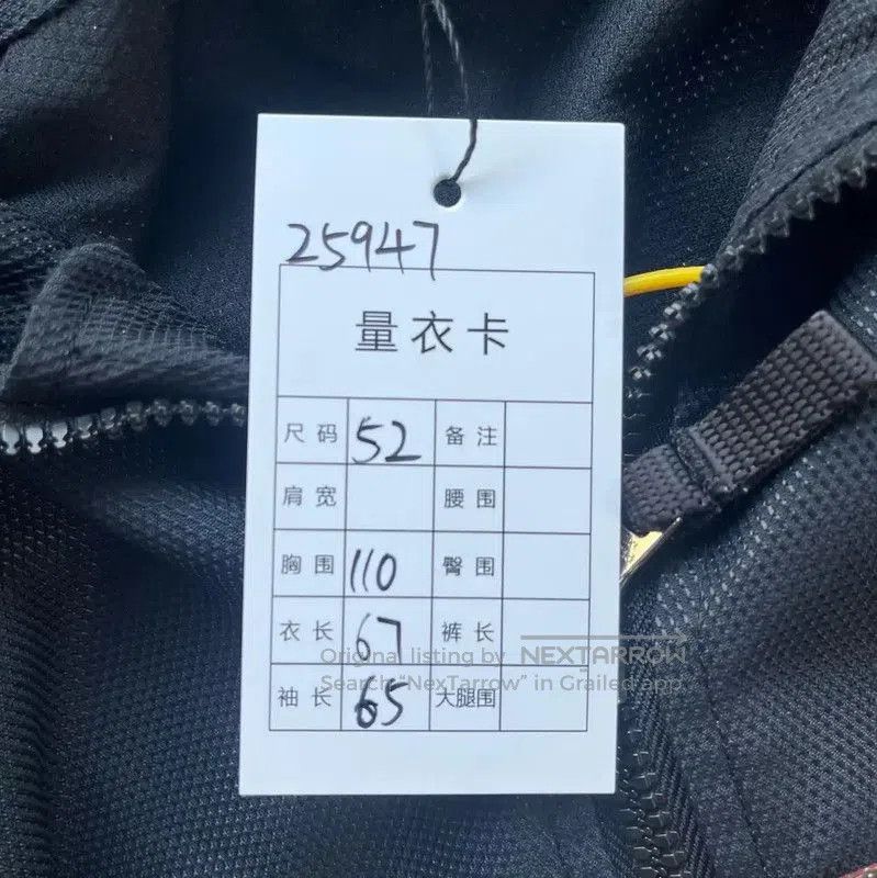 Other Prada Black Cotton Sports Jacket for Men. Size US S / EU 44-46 / 1 - 5 Thumbnail