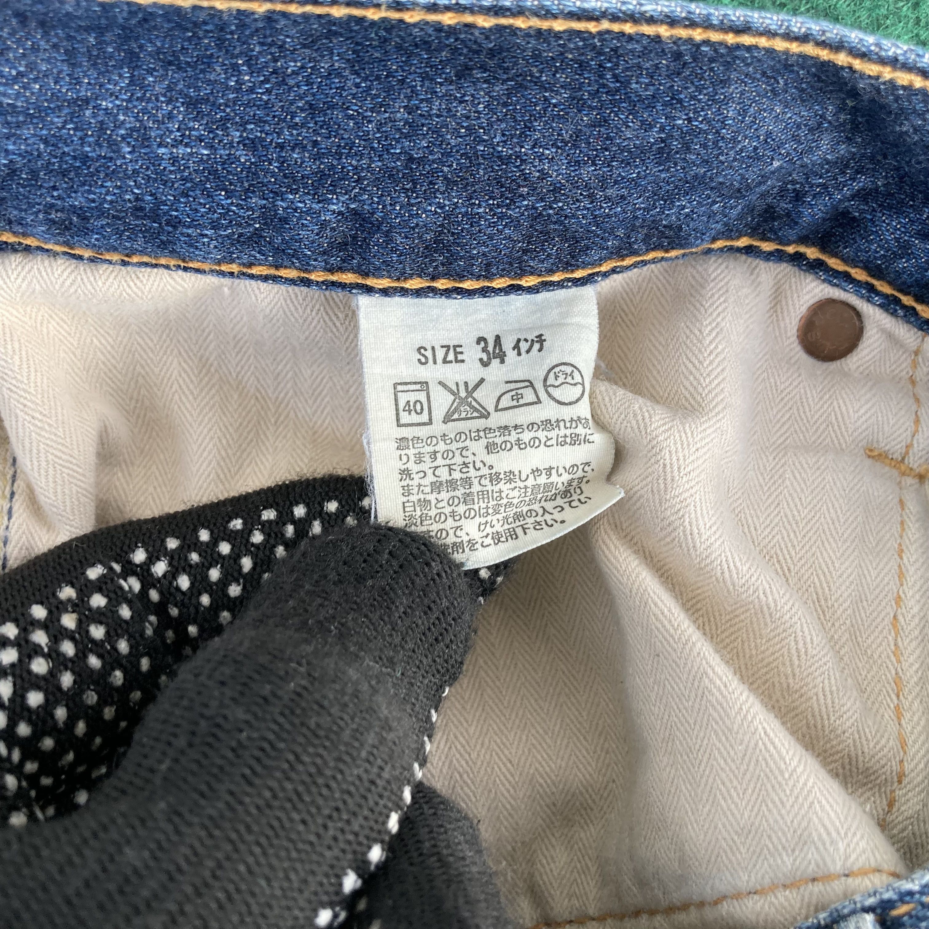 Levi's × Vintage Vtg Levis 517 Faded Denim Sz 34 Blue Flare Bootcut Jeans Size US 34 / EU 50 - 4 Thumbnail